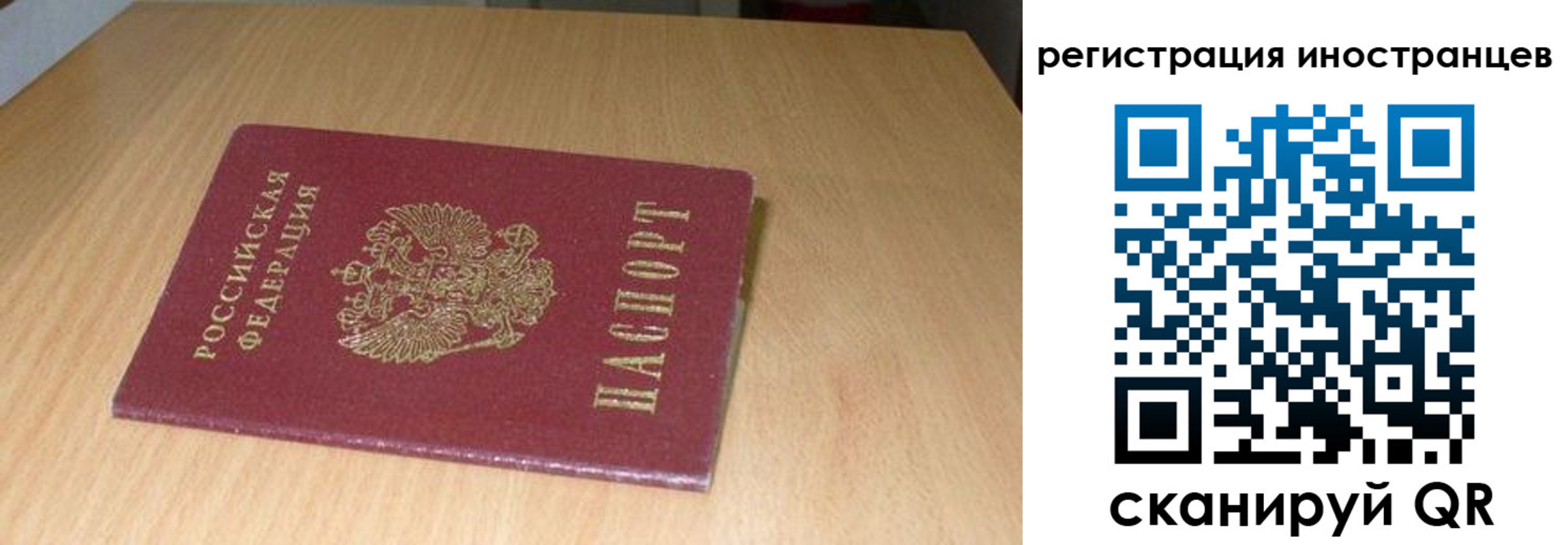 регистрация для школы в Камызяке