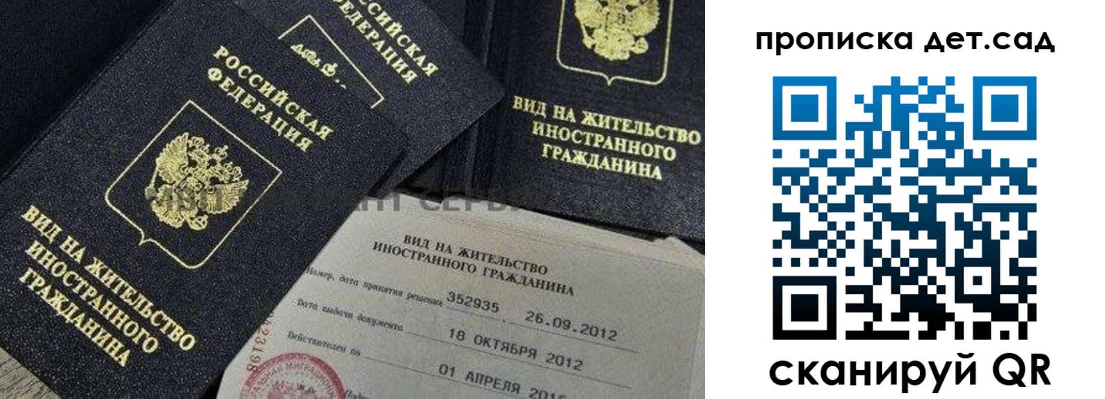 прописка поиск в Камызяке